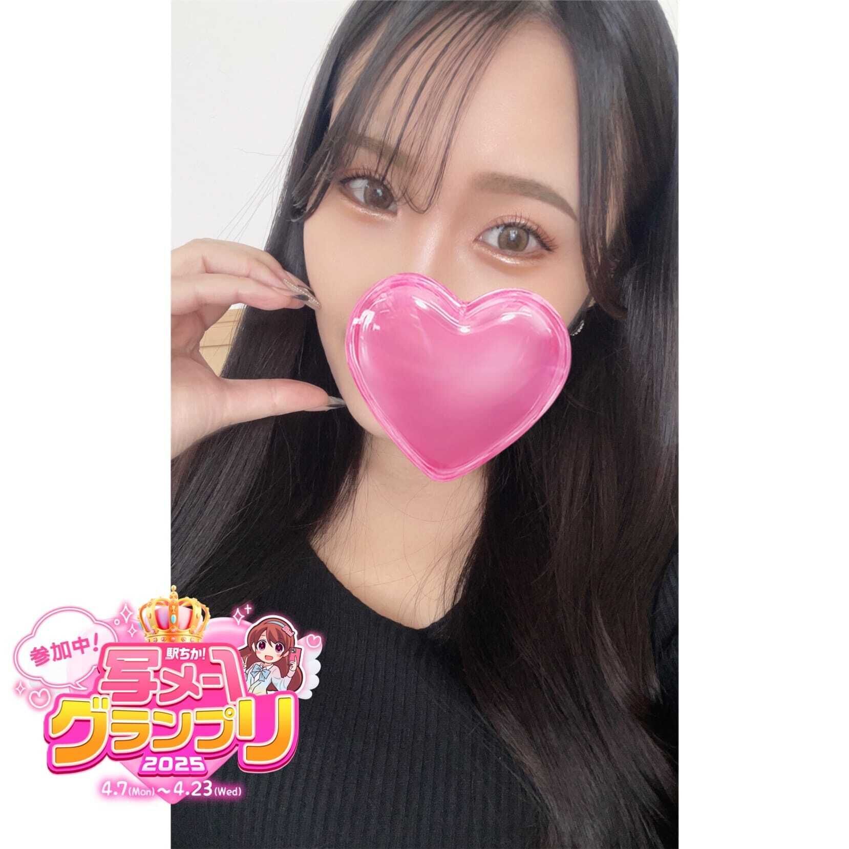 出勤&#9825;