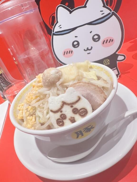 &#127836;