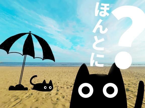 爆ぜた