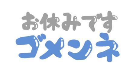 暑いね