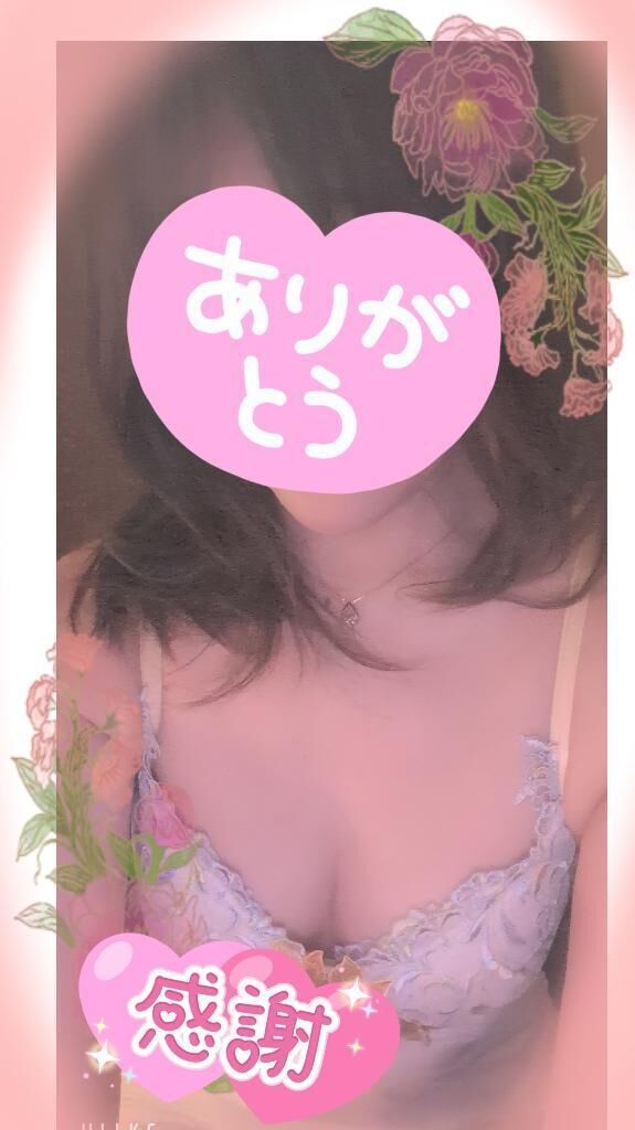 先程のお兄様&#10084;&#65039;お礼&#10084;&#65039;