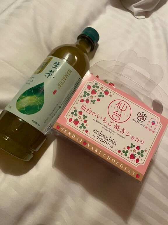 昨日のお礼&#10084;&#65039;