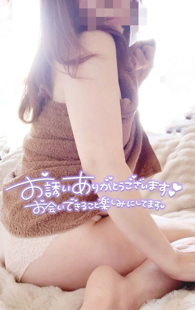 お誘いありがとうございます