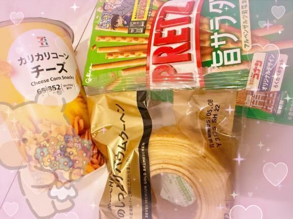 本指様