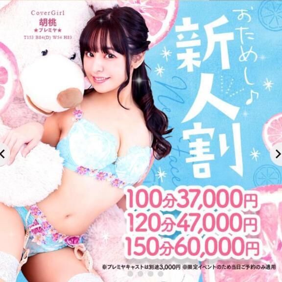 &#9825;バナー&#9825;