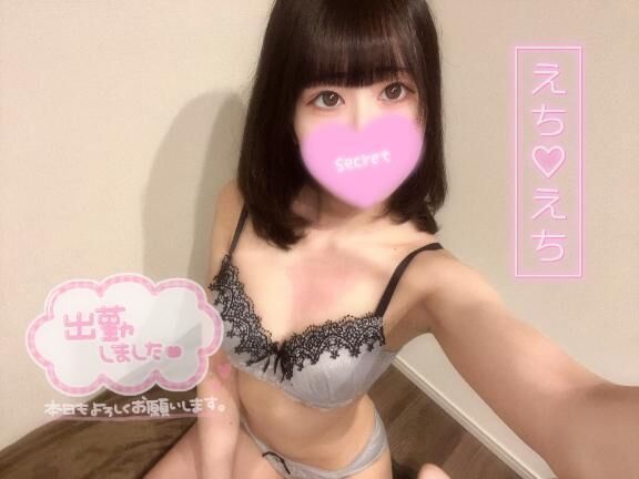 しゅっ&#9825;