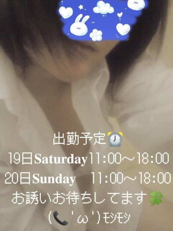 初夏かな(´･ω･`)？