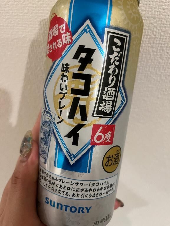 やっぱり…