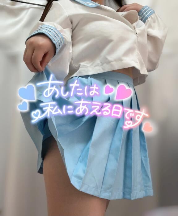 退勤!