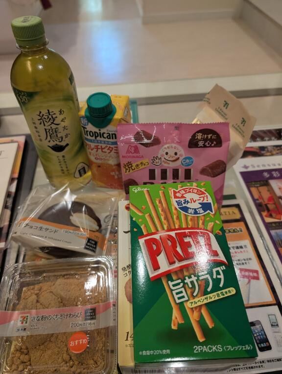 お礼