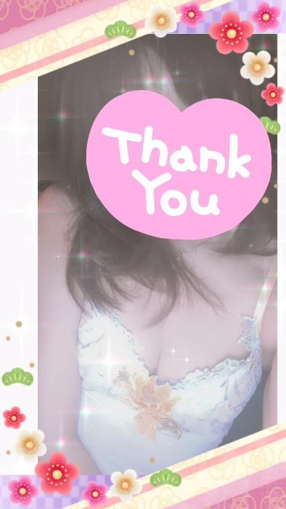 ラストのお兄様&#10084;&#65039;お礼&#10084;&#65039;