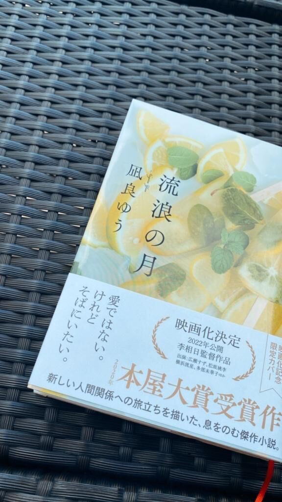 どっち派？