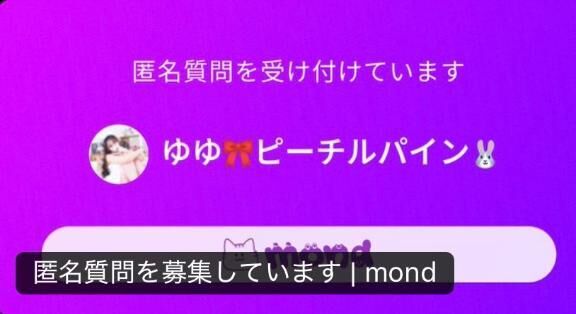 質問です&#128048;&#127872;