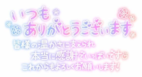 おつかれさまでした
