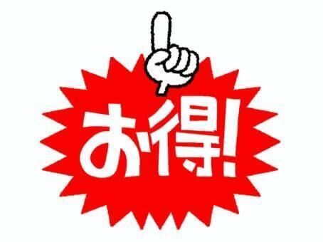 【めちゃお&#127568;&#10083;&#65039;】最終出勤期間特別キャンペーン&#10024;&#65039;