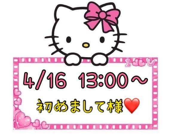 &#10084;&#65039;お礼&#10084;&#65039;