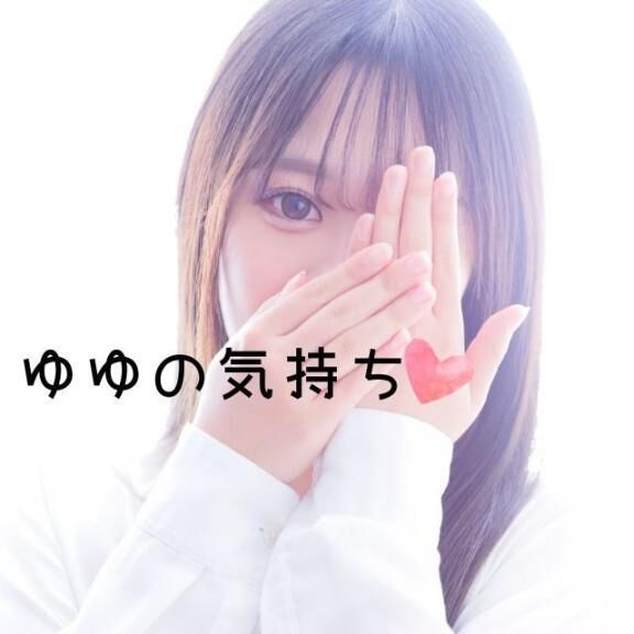 思いがつたわればいいな&#128158;