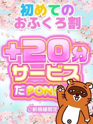 イベントも折り返し！