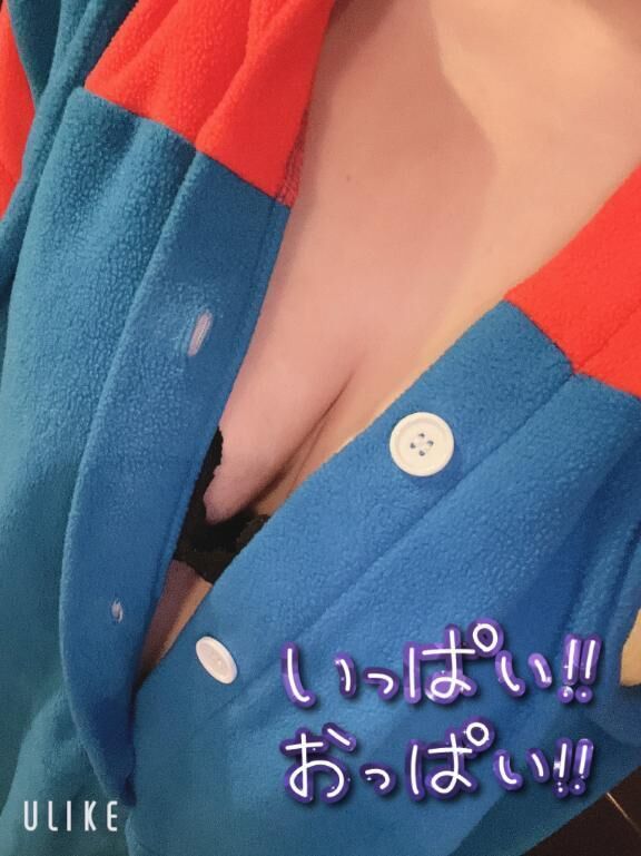 まったりしたい時は