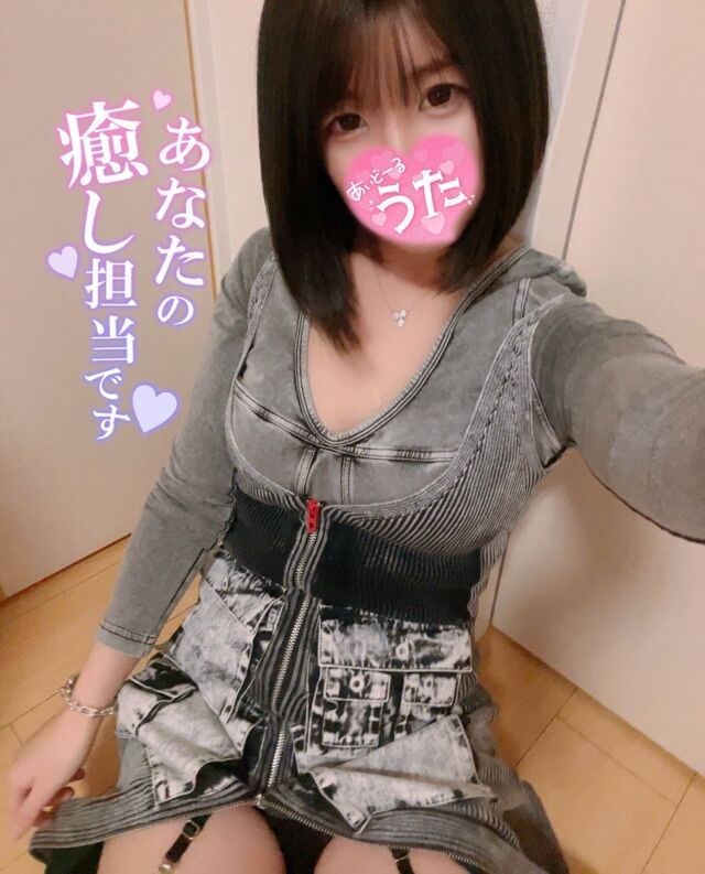 うた色に