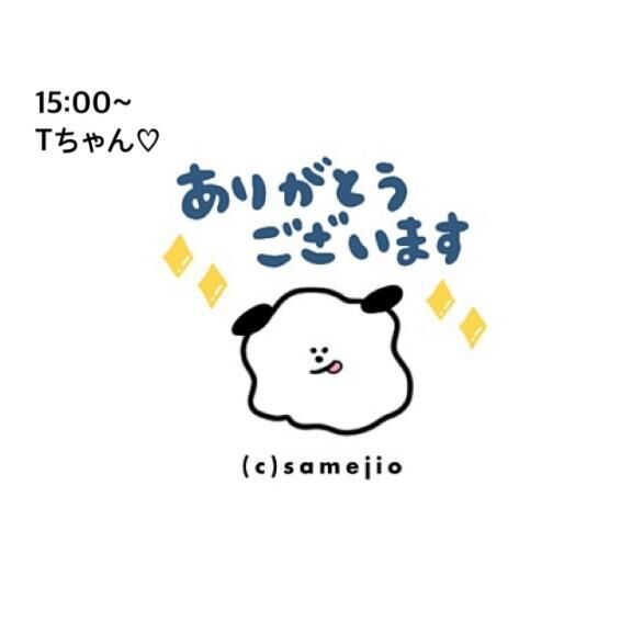 お礼&#9825;