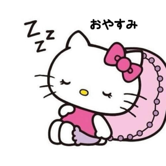おやすみ&#127769;