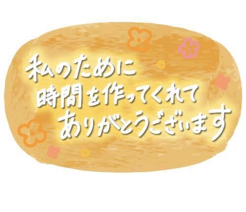 また会いたい&hearts;&#65039;
