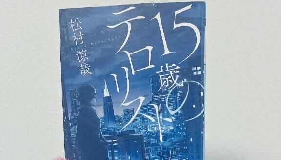 不安のが勝つ&#128549;