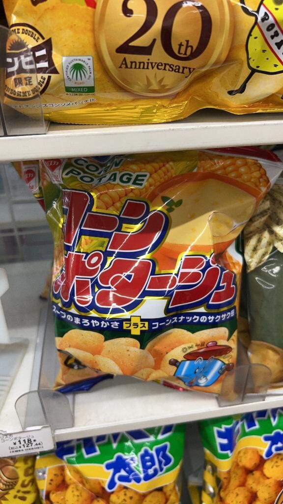 こんにちは