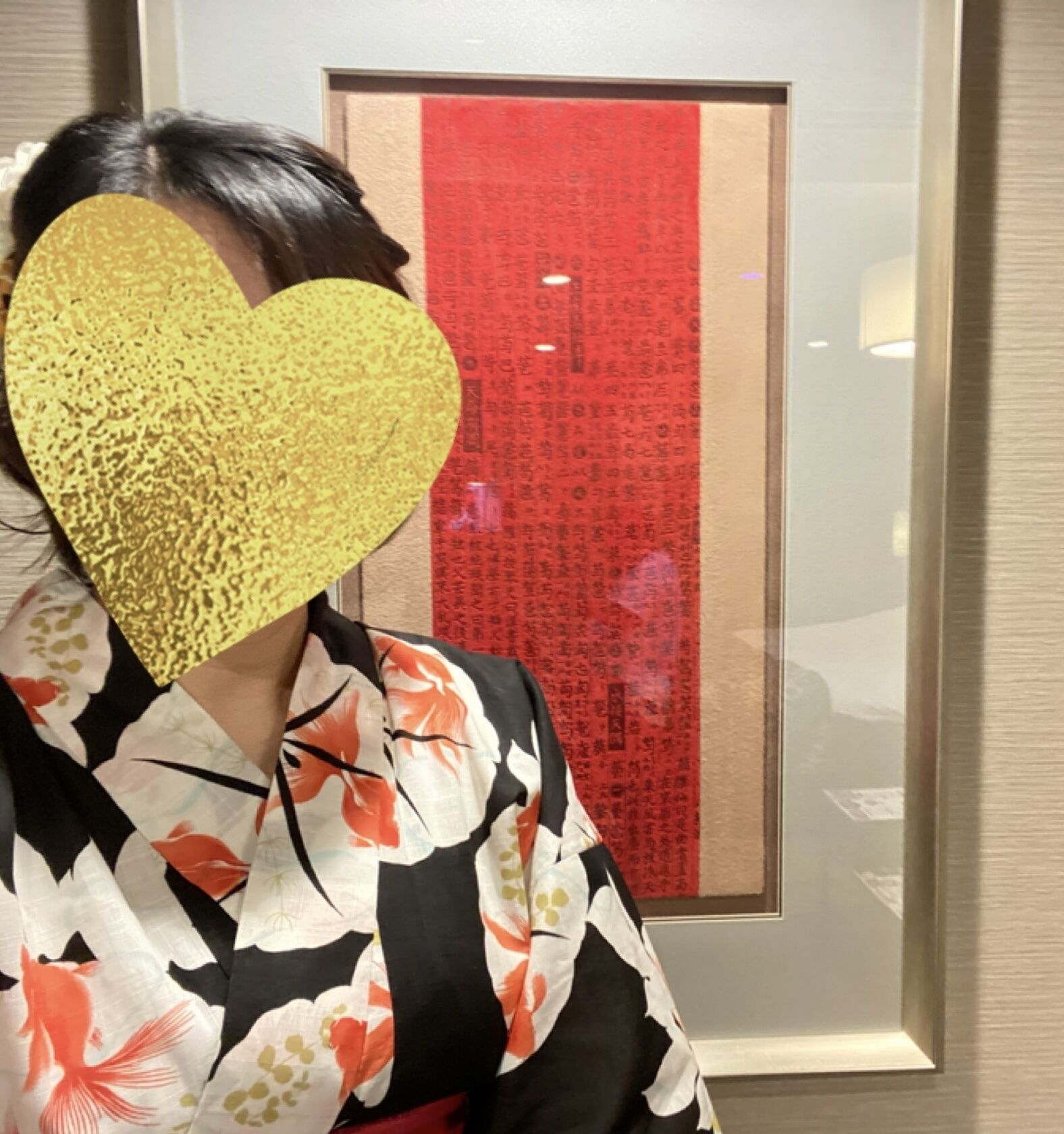 『キーワード&#9825;』