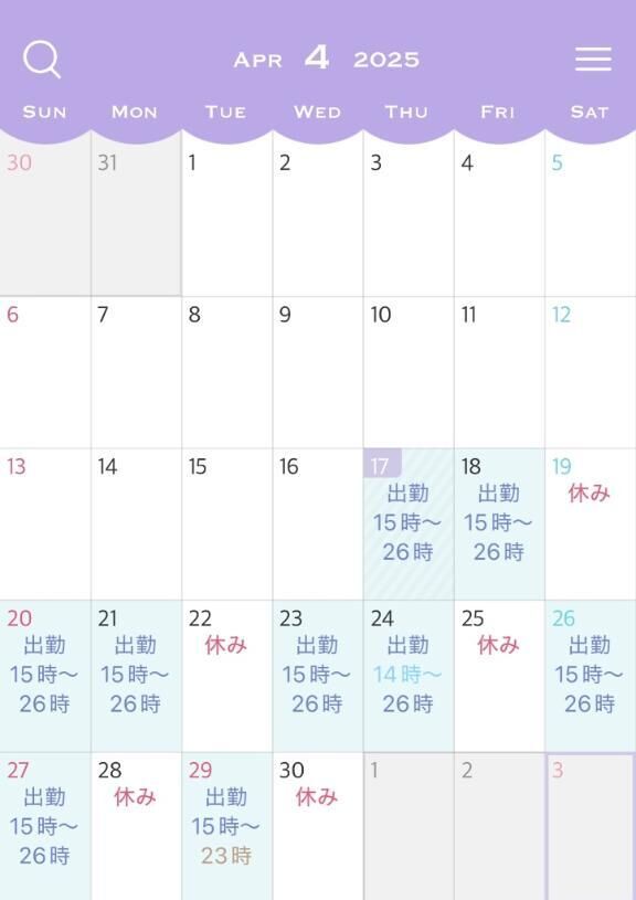 今月の予定&#9825;&#9825;
