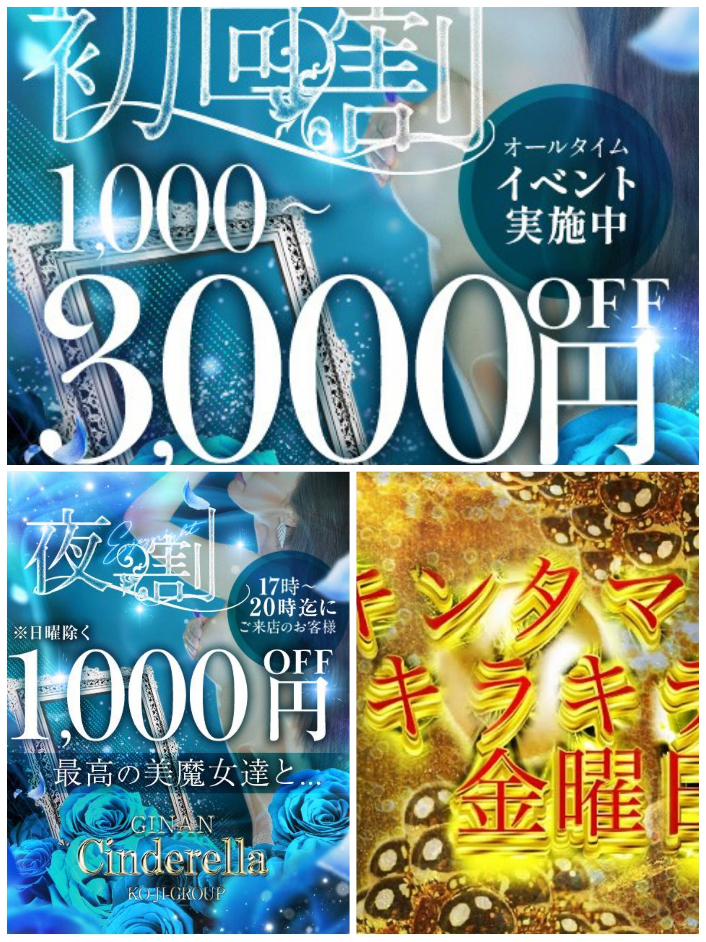 金曜日は…&#128155;
