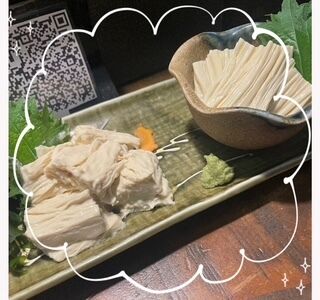 そうだ、◯◯へ行こう！
