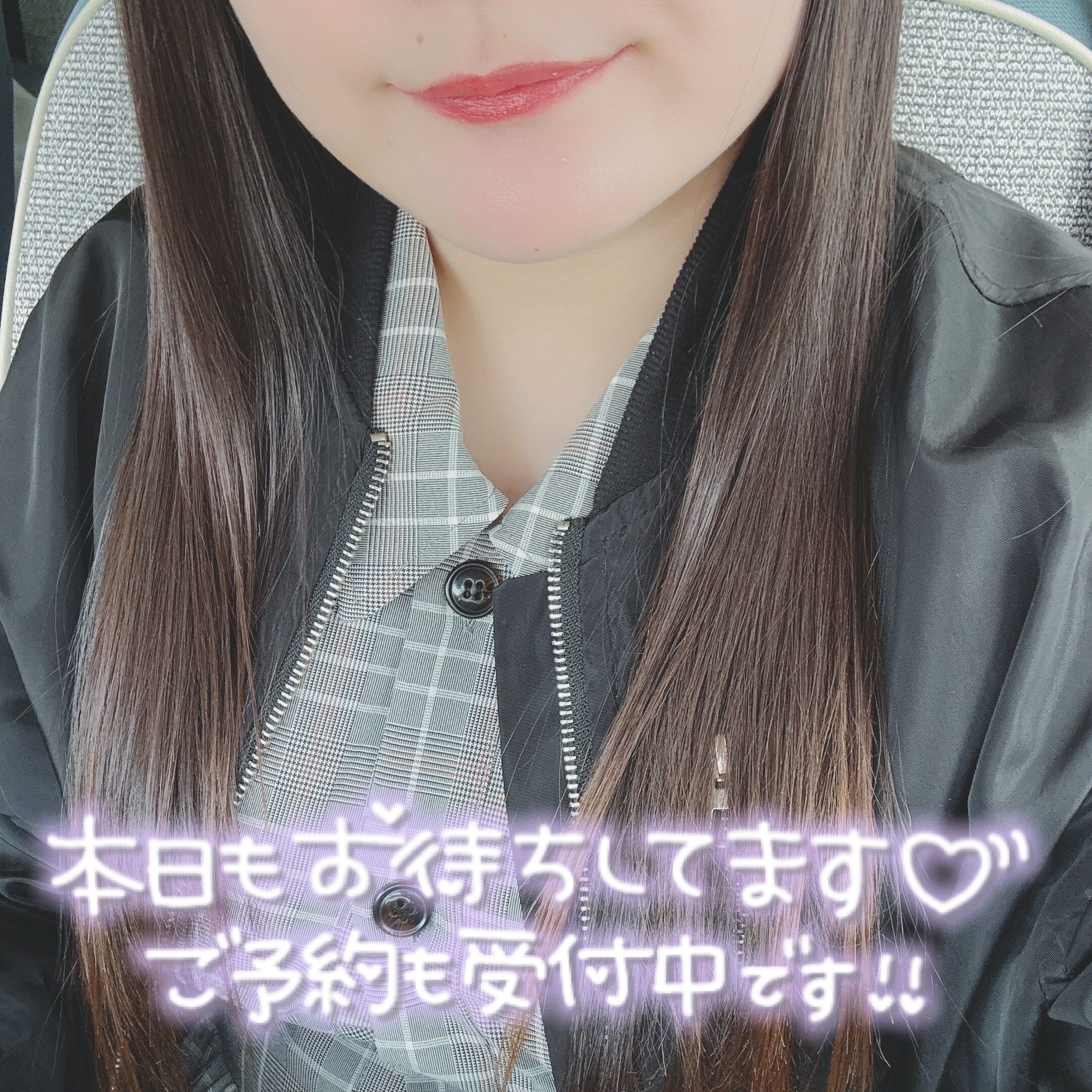 出勤しました