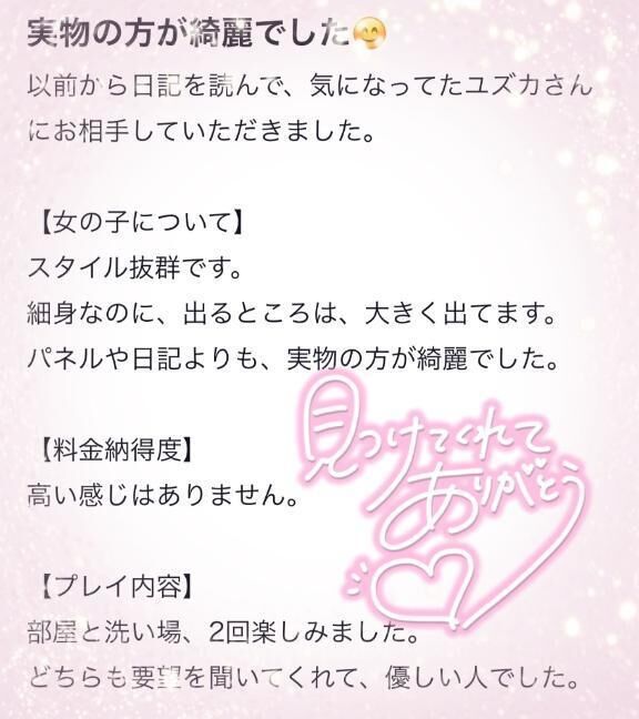褒め褒めありがとう(´꒳` )