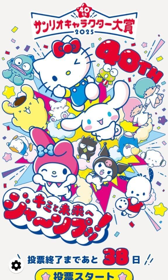 ああ、やばい&#9825;