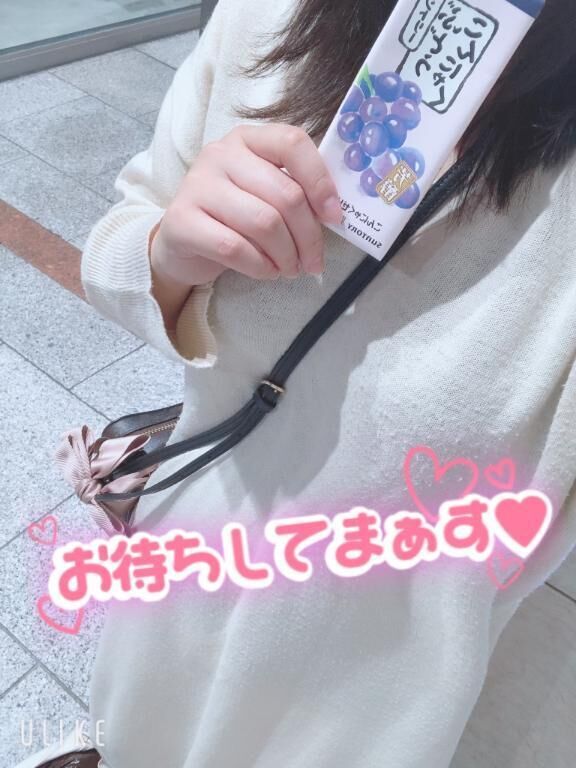 出勤&#10024;