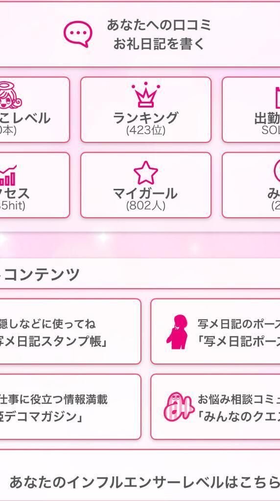 おはよう&#127800;