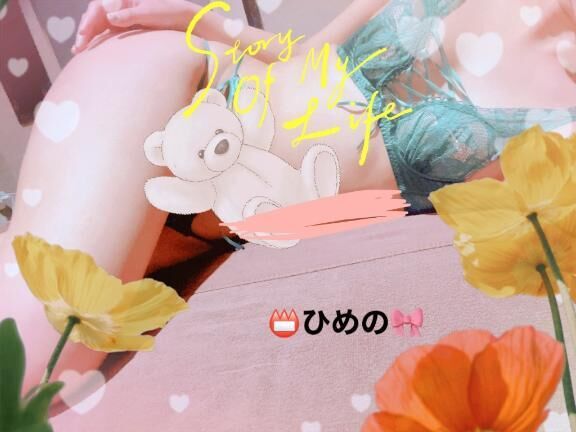 &#9825;×10&#9825;&#9825;