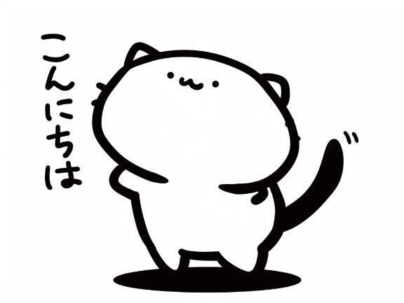こんにちは&#127780;&#65039;