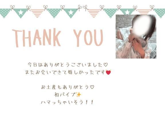 ご予約のO様へ&#9825;