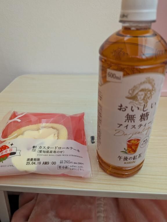 お礼
