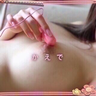 おっぱいを...