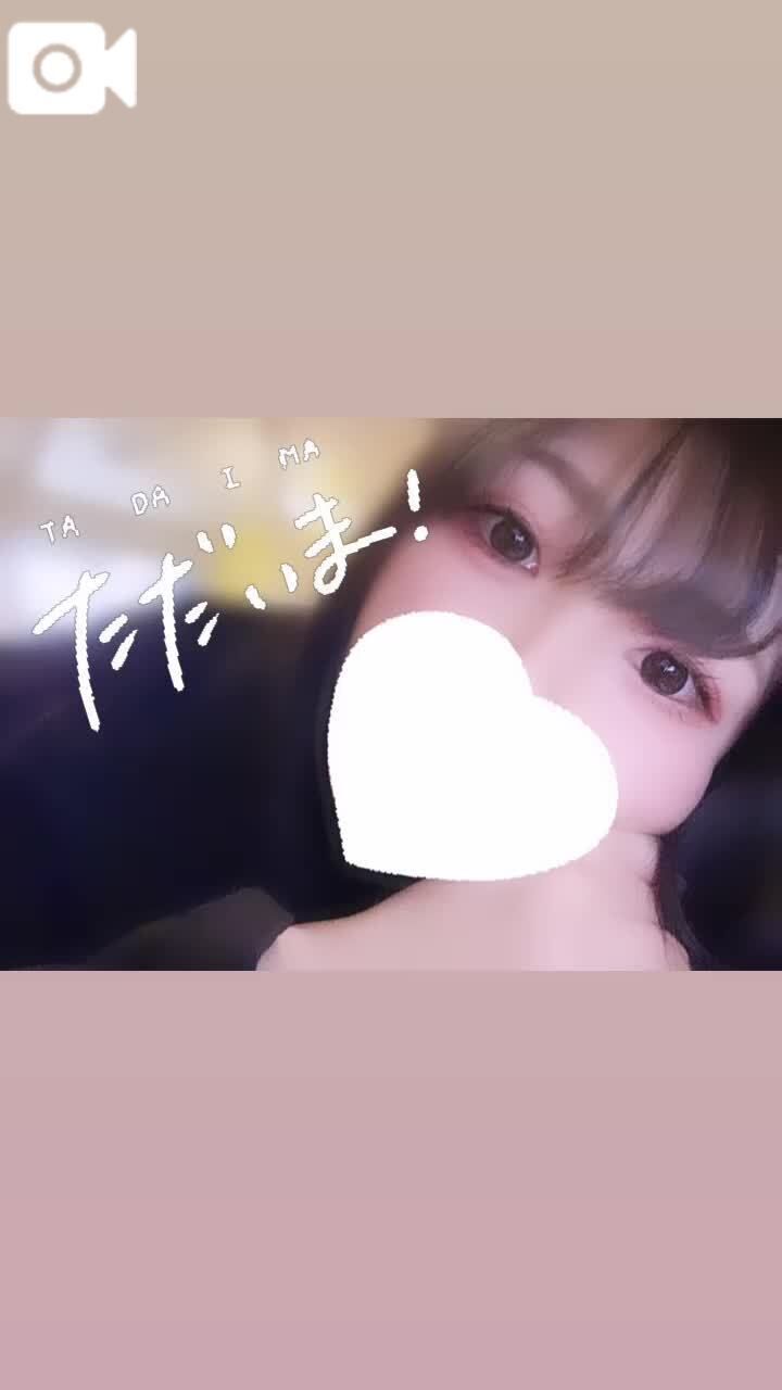 2日限定&#128048;&#127872;&#128147;