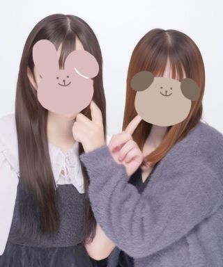わーい