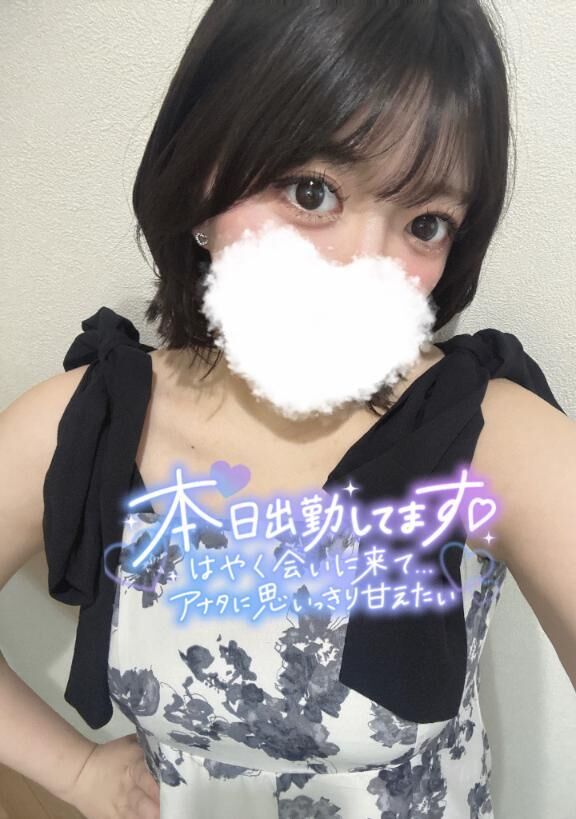 おはよーー&#9728;&#65039;