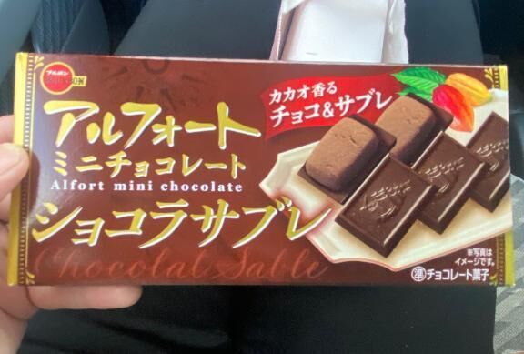 ぬぁあ