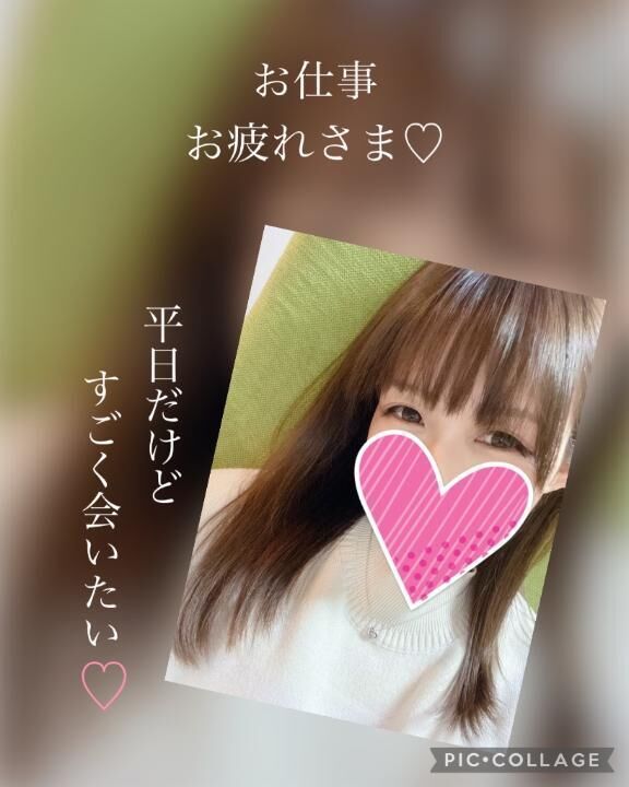 今&#9825;