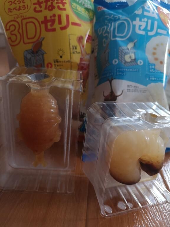 たのしー！