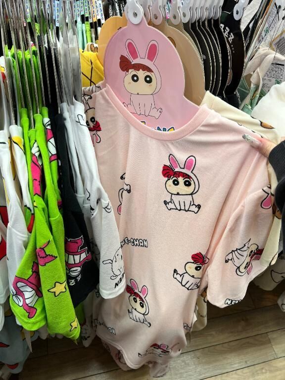 お願いだから